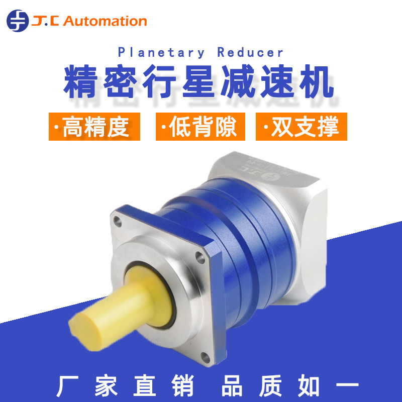 減速機(jī)標(biāo)準(zhǔn)的設(shè)計(jì)流程有哪些?--吉?jiǎng)?chuàng)減速機(jī)廠家 減速機(jī)標(biāo)準(zhǔn)的設(shè)計(jì)流程有哪些?--吉?jiǎng)?chuàng)減速機(jī)廠家