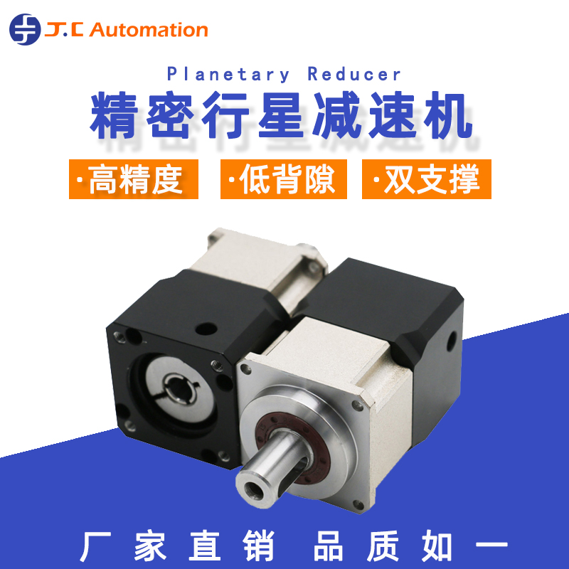 如何預(yù)防伺服齒輪減速機(jī)出現(xiàn)卡齒?吉?jiǎng)?chuàng)減速機(jī)廠家教您四點(diǎn)方法 如何預(yù)防伺服齒輪減速機(jī)出現(xiàn)卡齒?吉?jiǎng)?chuàng)減速機(jī)廠家教您四點(diǎn)方法