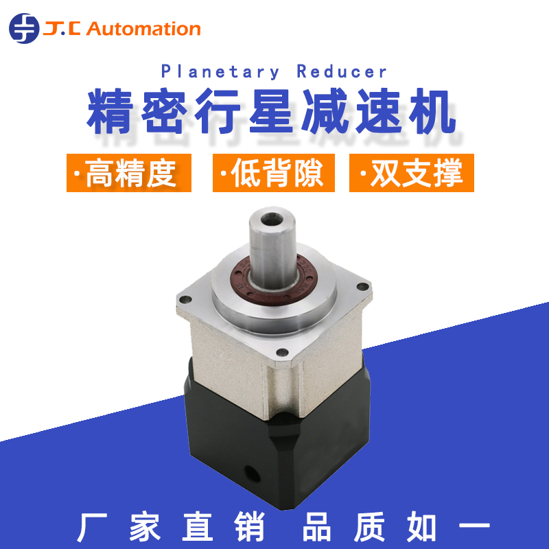 帶您了解減速機(jī)防水等級(jí)的劃分