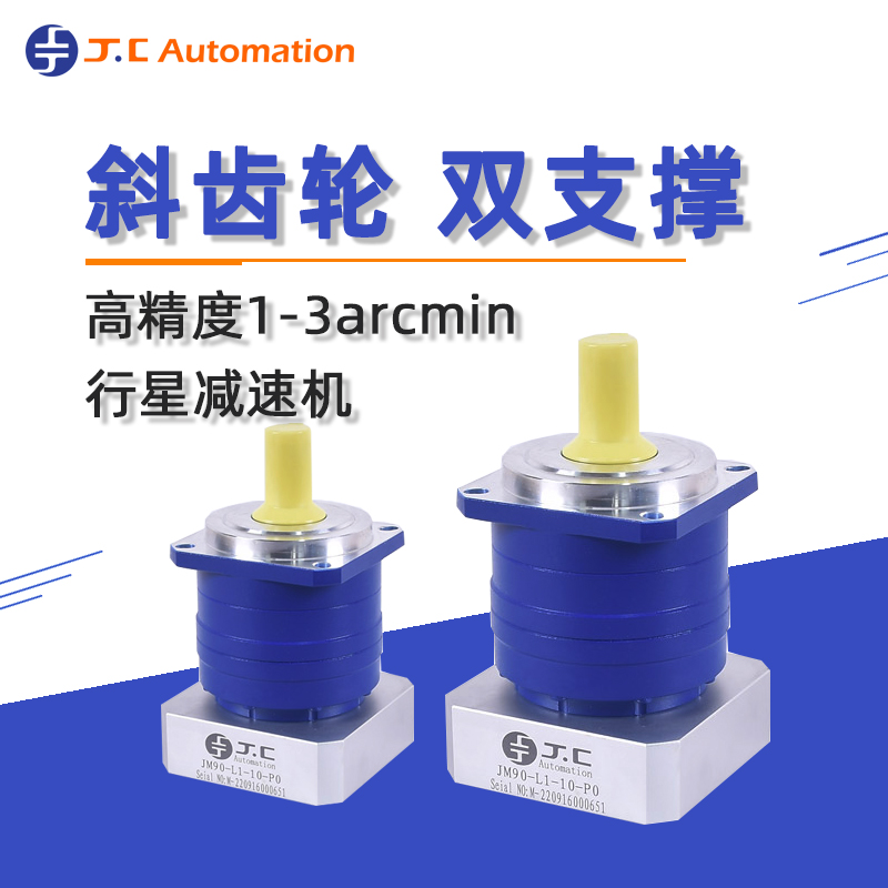 看這三個地方,就能知道行星減速機夠不夠好 看這三個地方,就能知道行星減速機夠不夠好